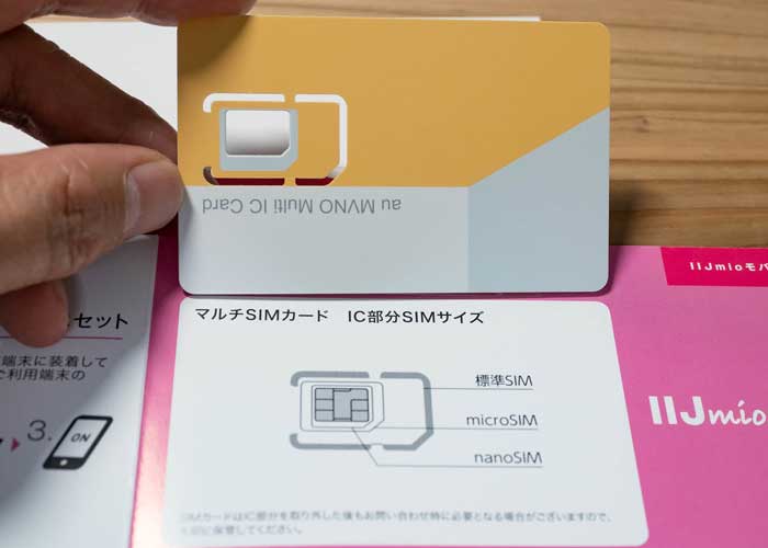 carte-sim-prepayee-japon-iijmio