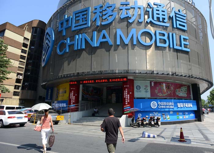 boutique-carte-sim-china-mobile