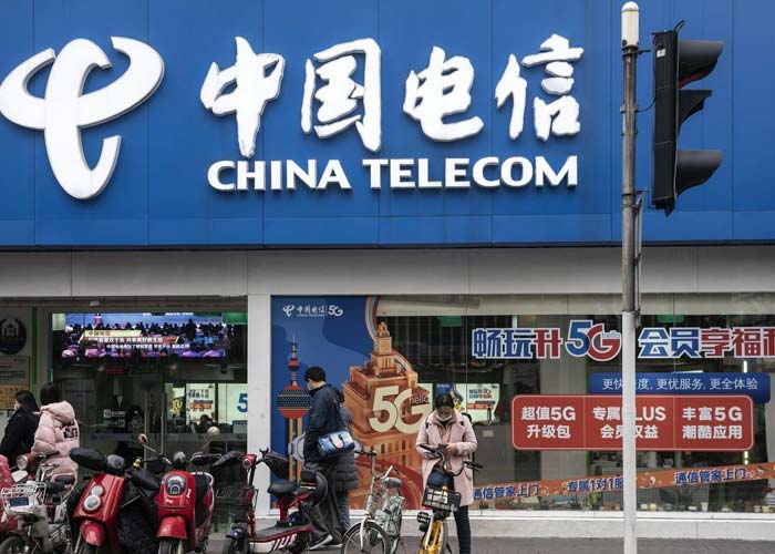 boutique-china-telecom