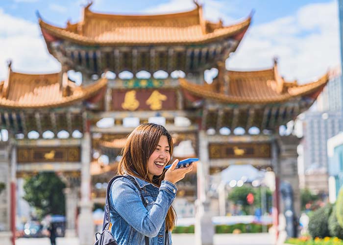 chine-autres-application-messagerie